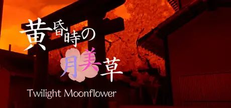 Twilight Moonflower