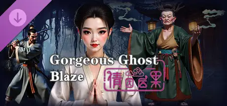 Gorgeous Ghost: Blaze