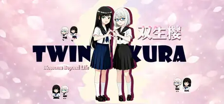 双生樱 (Twin Sakura: Blossoms Beyond Life)