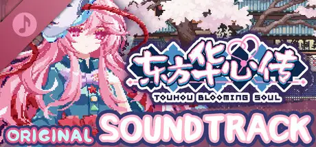 Touhou Blooming Soul - Soundtrack 1
