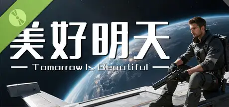 美好明天 Tomorrow is beautiful Demo