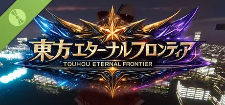 東方エターナルフロンティア(TouhouEternalFrontier) Demo