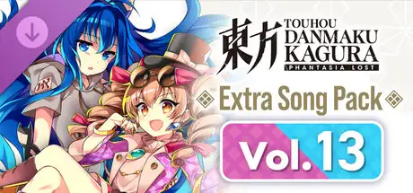 Touhou Danmaku Kagura Phantasia Lost: Extra Song Pack Vol. 13