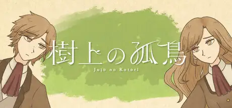 Lone Bird in the Tree