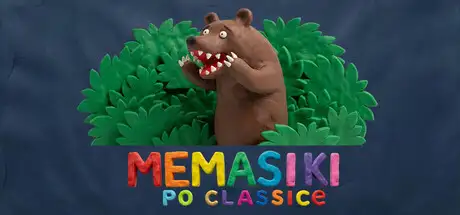 МЕМАСИКИ ПО КЛАССИКЕ