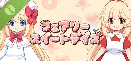 フェアリースイートデイズ Demo