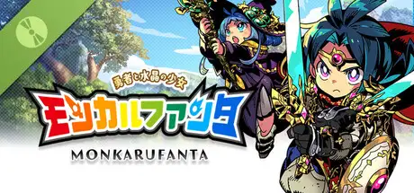 モンカルファンタ ～勇者と水晶の少女～ Demo