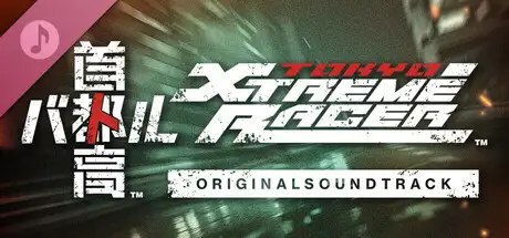 Tokyo Xtreme Racer ORIGINAL SOUNDTRACK