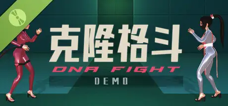DNA FIGHT Demo