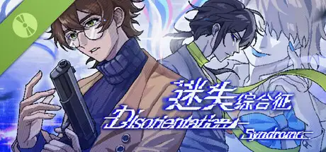 Disorientation Syndrome Demo