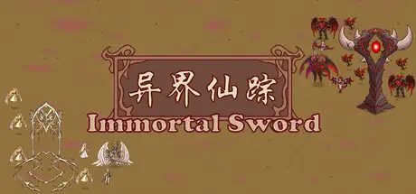 异界仙踪Immortal Sword