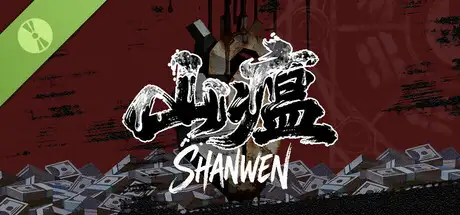 Shanwen Demo