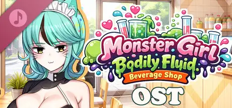 人外美少女體液飲料店 Soundtrack