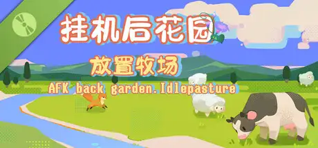 AFK backgarden.Idlepasture demo