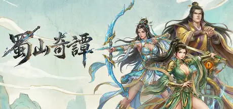 Chronicles: Immortal Sect