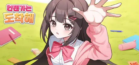 Someday Youll Get There(언젠가는 도착해)