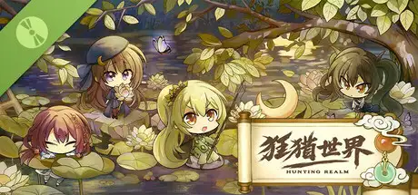 狂猎世界 Demo