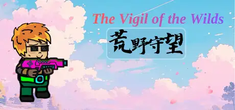 The Vigil of the Wilds 