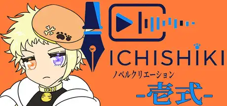 Novel Creation -Ichishiki-